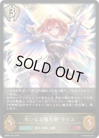 シャドウバース エボルヴ デッキ販売 シャドウバース エボルヴ】2022年6月12日Shadowverse EVOLVEショップ