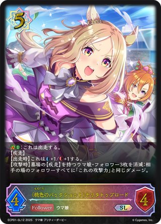 ☆URプレミアム☆メルティングシュガー・セリーナ[SVE_BP11-U06_UR