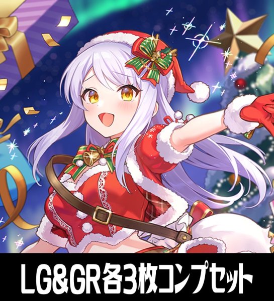 画像1: 【予約商品・全額前金制】【8/22(金)発売】ECP02 アイドルマスター シンデレラガールズ LG・GR各3枚コンプセット[SVE_ECP02/C01] (1)