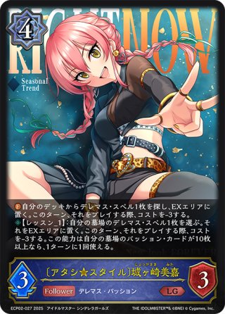 エボルヴ UR 美嘉&莉嘉 莉嘉サイン 3枚 美嘉＆莉嘉 UR (莉嘉サイン) - メルカリ