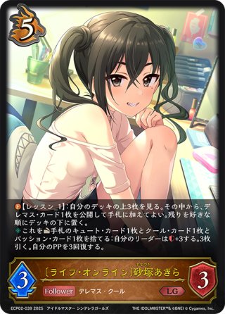 ドラゴンFollowerコスト4以上 - マスターズスクウェア通販 ドラゴンFollowerコスト4以上 - マスターズスクウェア通販