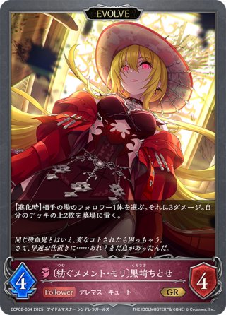 ☆SLプレミアム☆【EVOLVE】極炎のドラグーン・ローラ[SVE_BP12