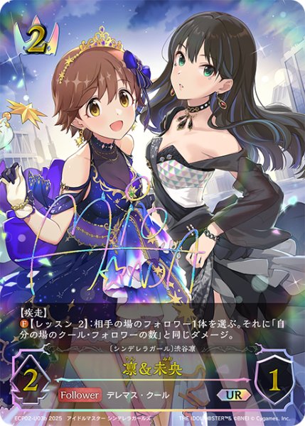 画像1: ★URプレミアム★凛＆未央/〔シンデレラガール〕渋谷凛(サイン:本田未央)[SVE_ECP02-U03b_UR] (1)