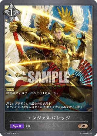 ネオユニヴァース[SVE_ECP01-028_LG] - マスターズスクウェア通販