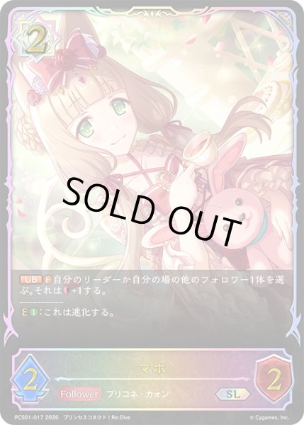 画像1: ★SLプレミアム★マホ[SVE_PSC01-SL17_SL] (1)