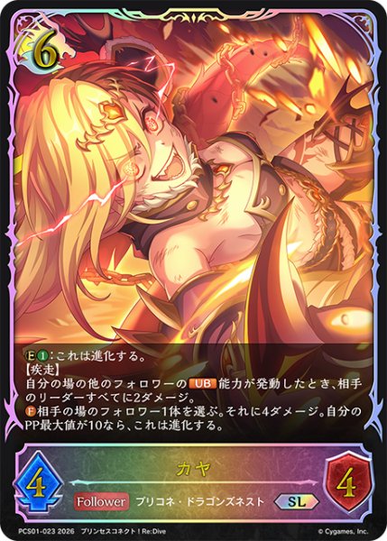 画像1: ★SLプレミアム★カヤ[SVE_PSC01-SL23_SL] (1)