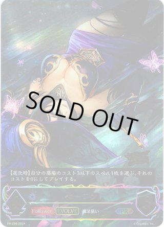 シャドウバースエボルヴ PRカード - マスターズスクウェア通販ブシロード店