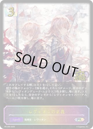 シャドウバースエボルヴ PRカード - マスターズスクウェア通販
