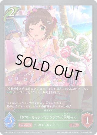 シャドウバースエボルヴ PRカード - マスターズスクウェア通販ブシロード店