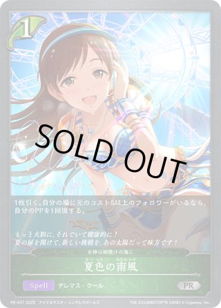 シャドウバースエボルヴ PRカード - マスターズスクウェア通販ブシロード店