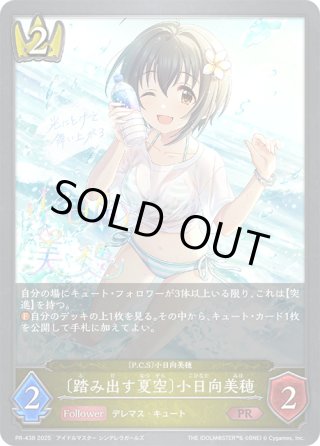 シャドウバースエボルヴ PRカード - マスターズスクウェア通販ブシロード店