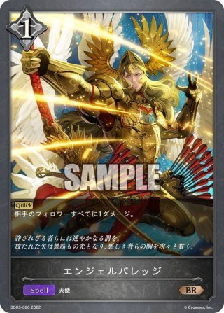 ハイスクールdd  先手後手マーカー 信頼度・ボーダー】PハイスクールD×D真紅GCA - 保留・カスタム