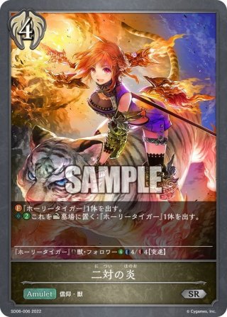 サプライセット】二人の追憶[SVE_SET] - マスターズスクウェア通販