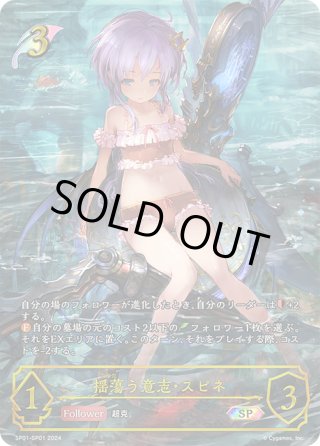 不思議な青空・アリス SP 絵違い プレイ用 | APPS-BICENTENARIO-PRD-01