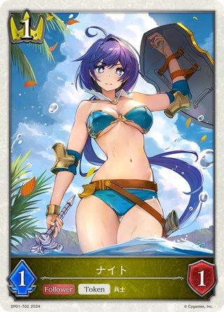 ☆URプレミアム☆【EVOLVE】サハクィエル＆イスラーフィール[SVE_BP13