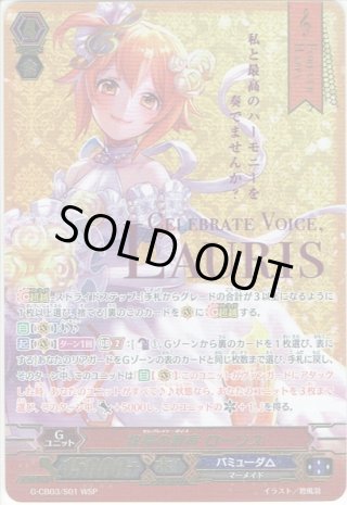 【Pスタン】宝石シング デッキ 50枚 Gゾーン 16枚 ヴァンガードP - マスターズスクウェア通販ブシロード店