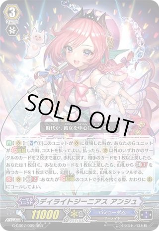 駿河屋 - 【買取】D-PR/684[PR]：焔の巫女 シンディ（ヴァンガード）