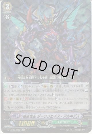 Amazon.co.jp: ヴァンガード/大会優勝プロモ 【特製WINNERカード