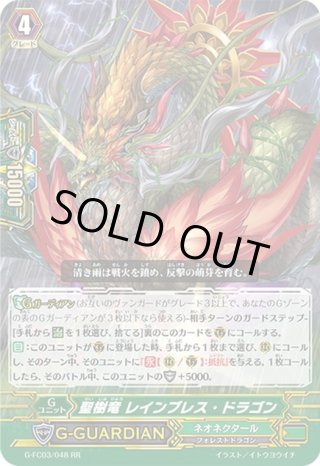 ヴァンガード - マスターズスクウェア通販ブシロード店 (Page 49) ヴァンガード - マスターズスクウェア通販ブシロード店 (Page 49)