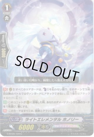 ヴァンガード - マスターズスクウェア通販ブシロード店 (Page 57)