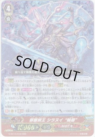 ドラゴンエンパイア - マスターズスクウェア通販ブシロード店