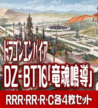 VG4コン - マスターズスクウェア通販ブシロード店