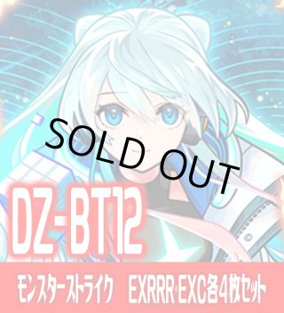 VG4コン - マスターズスクウェア通販ブシロード店