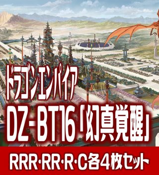 ヴァンガード - マスターズスクウェア通販ブシロード店