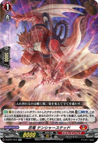 コンダクトスパーク・ドラゴン コンダクトスパーク・ドラゴン - TCG通販アドバンテージ