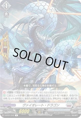 ヴァンガード - マスターズスクウェア通販ブシロード店 (Page 56)