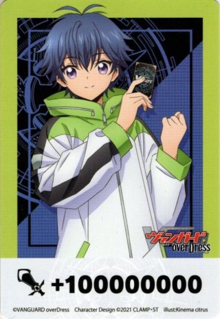 一緒にヴァンガード！　近導ユウユ　4枚 一緒に 近導ユウユ 4枚 一緒にヴァンガード！ 近導ユウユ[VG_D-PR/