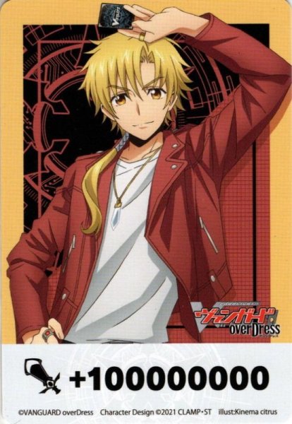 画像1: BOX特典カード型特製ファイターズカウンター  江端 トウヤ[VG_D-BT02/C03] (1)