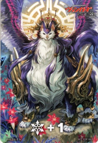 画像2: BOX特典カード型特製ファイターズカウンター 大倉 メグミ [VG_D-BT02/C04] (2)