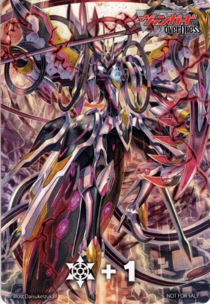 画像2: BOX特典カード型特製ファイターズカウンター 石亀ザクサ [VG_D-BT02/C07] (2)