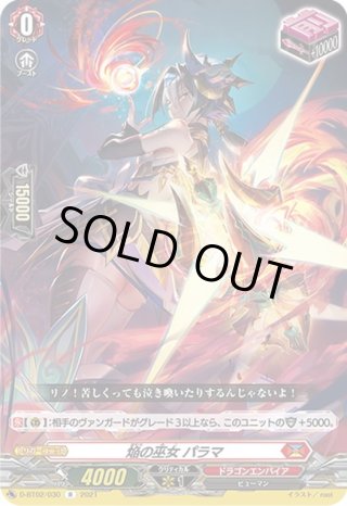 Reバース　愛城　恋太郎　NBP Amazon.co.jp: Reバース DK/001T-001 愛城 恋太郎 (TD