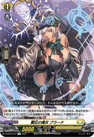 SSP仕様】雨宿りと相合い傘 鷹嶺ルイ[WS_HOL/W104-077SSP