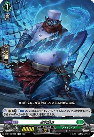 頂を超える剣　バスティオン・プライム　SP 4枚セット 頂を超える剣 バスティオン・プライム SP 4枚セット