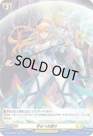 ヴァンガード Dスタンダード 国家別販売ページ - マスターズ