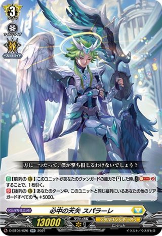 黒の賢者カロン【SP】{D-BT02/SP39}《ケテルサンクチュアリ》