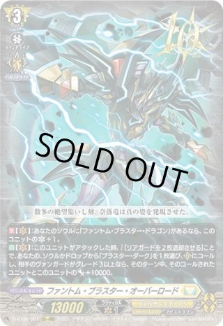 LSR仕様】SweetLinker フラティ[VG_DZ-LBT02/LSR03] - マスターズ