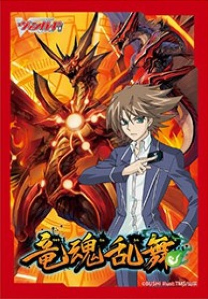 画像1: メモリアルスリーブ「竜魂乱舞」(53枚入) [VG_10th] (1)