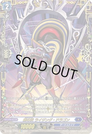 D-BT08 女神再臨 SNR・SEC・FFR・FR - マスターズスクウェア通販 