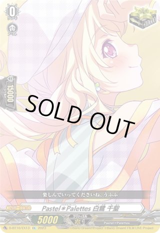 ヴァンガード - マスターズスクウェア通販ブシロード店