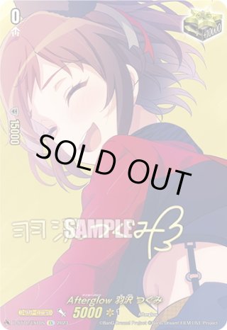 ヴァンガード - マスターズスクウェア通販ブシロード店