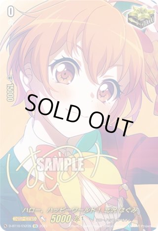 ヴァンガード - マスターズスクウェア通販ブシロード店