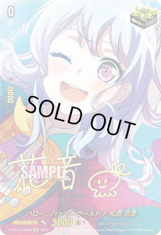 ヴァンガード ブリッツセールスアスティル　ホロ2ノーマル2 プロモ 状態B〕ブリッツセールスアスティル【PR】{D-PR/866}《ブラント