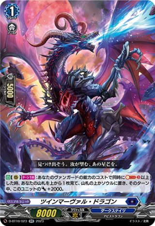 四精織り成す清浄の盾[VG_D-PR/264] - マスターズスクウェア通販