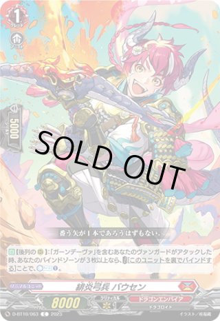 MyGO!!!!!/迷星叫＜通常盤＞