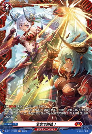 Summer Splash Party! 鷹嶺ルイ[WS_HOL/WE44-36N] - マスターズ