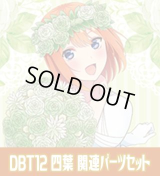 VG4コン - マスターズスクウェア通販ブシロード店